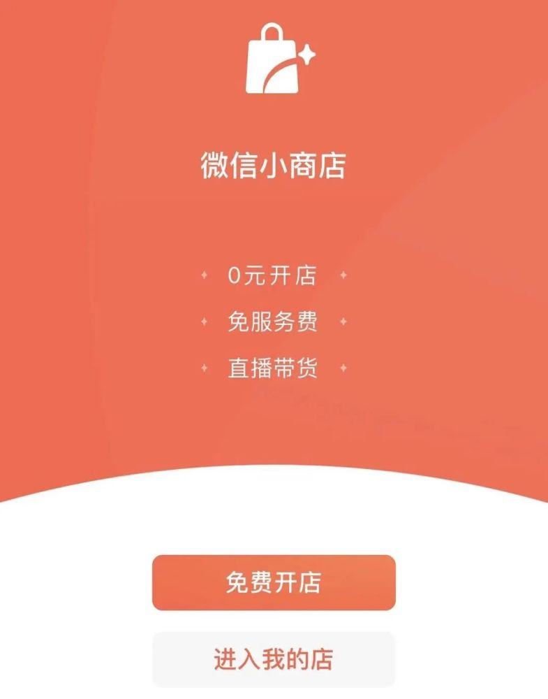 直播帶貨的浪潮中，任何人都想分一杯羹